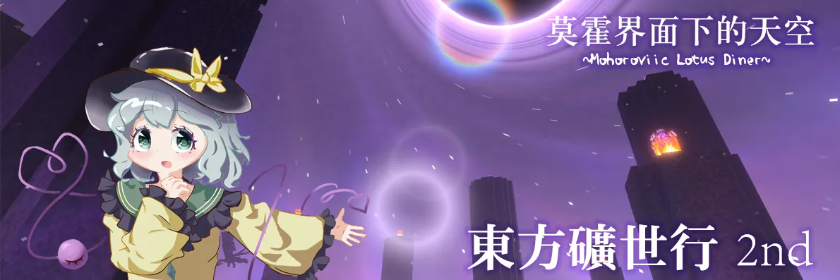 矿世行02入场门票